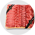 한국에 살고계신 가족분들께 최고급 한우셋트