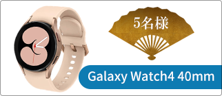 GALAXY Watch4 40mm GALAXY Watch4 40mm
